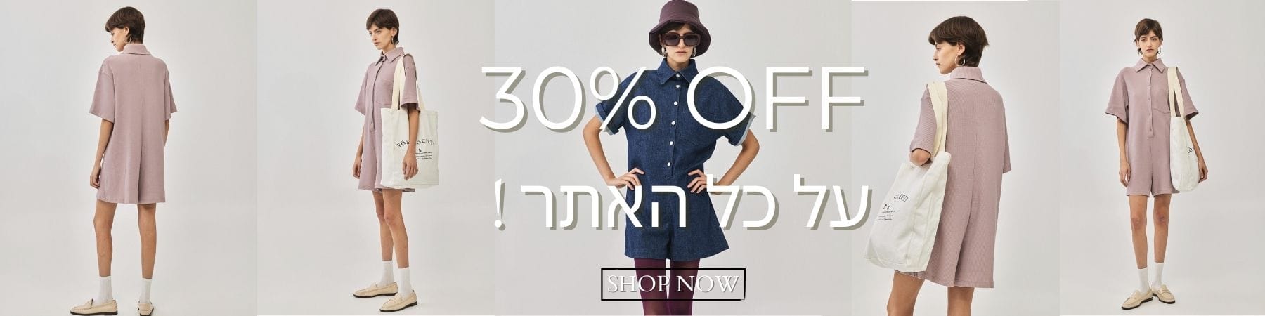 פריט שני ב77% הנחה (1920 X 700 פיקסל) (640 X 900 פיקסל) (1920 X 700 פיקסל) (640 X 900 פיקסל) (1920 X 700 פיקסל) (640 X 900 פיקסל) (1800 X 450 פיקסל)