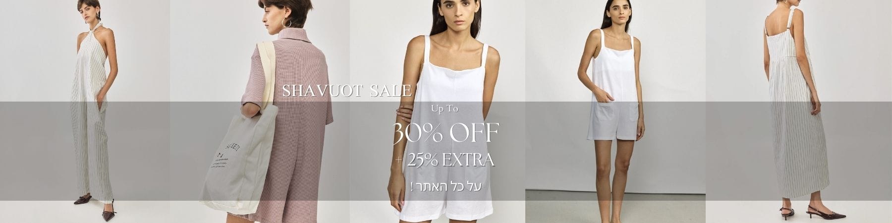 Celebrate In Style — (640 X 900 פיקסל) (1000 X 1100 פיקסל) (1920 X 700 פיקסל) (640 X 900 פיקסל) (1800 X 450 פיקסל)