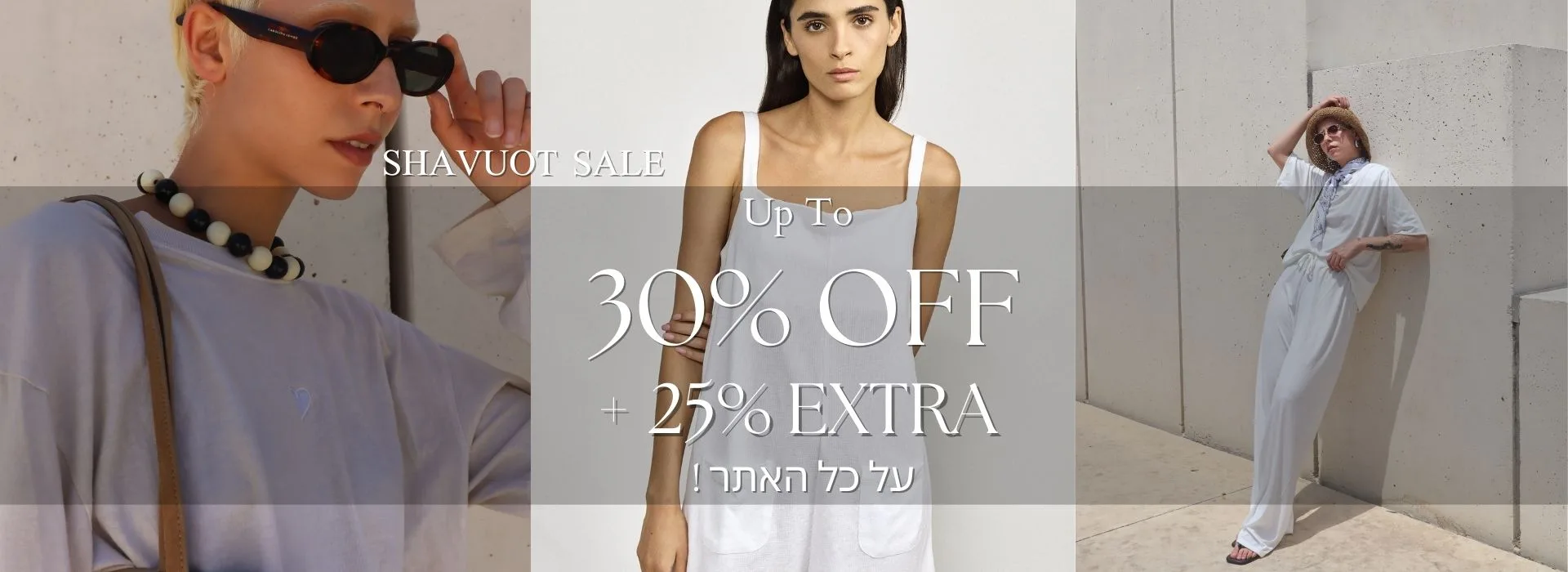 Celebrate In Style — (640 X 900 פיקסל) (1000 X 1100 פיקסל) (1920 X 700 פיקסל)
