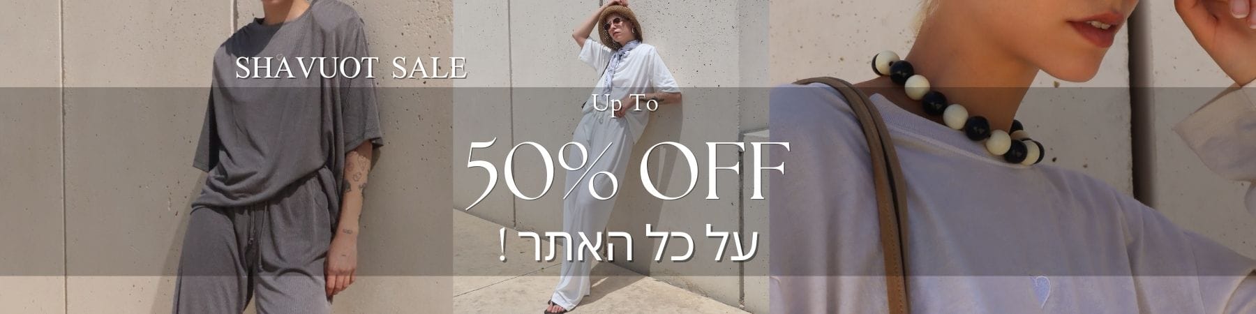 Celebrate In Style — (640 X 900 פיקסל) (1800 X 450 פיקסל) (1)