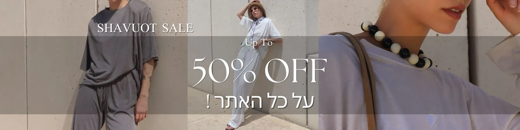 Celebrate In Style — (640 X 900 פיקסל) (1800 X 450 פיקסל) (1)