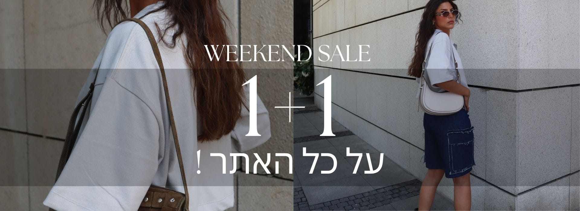 Celebrate In Style — (640 X 900 פיקסל) (1000 X 1100 פיקסל) (1920 X 700 פיקסל)