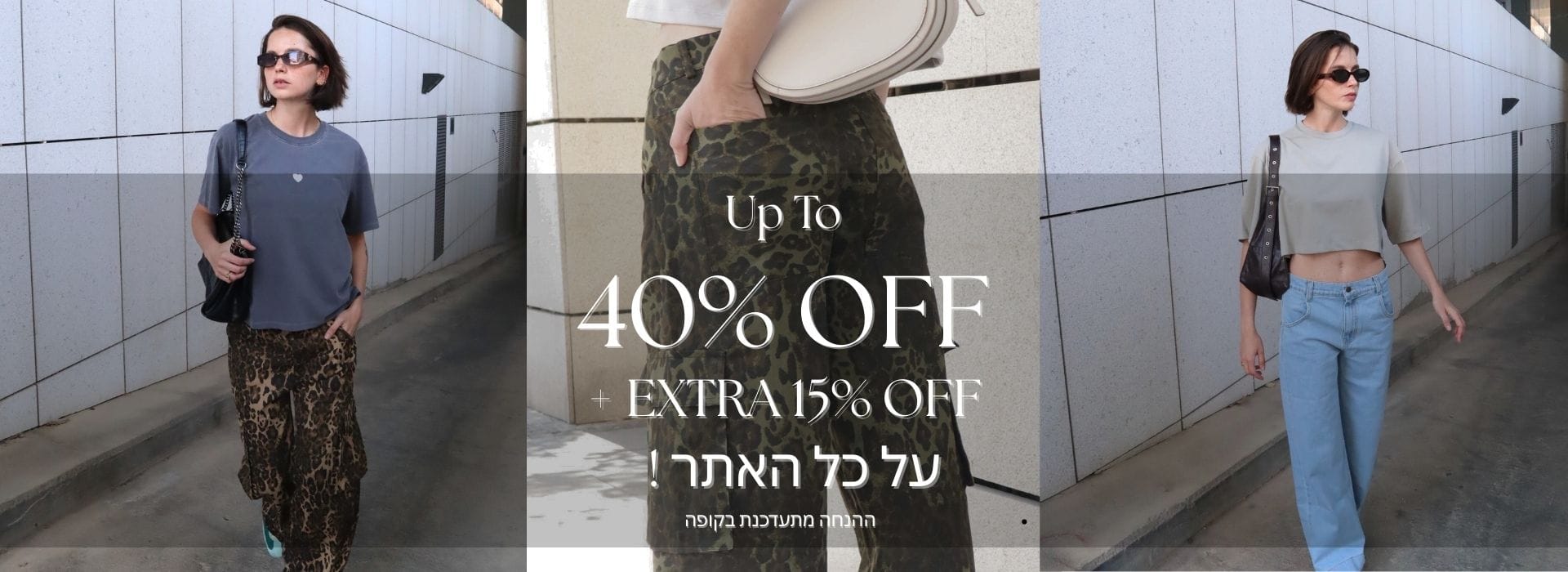 Celebrate In Style — (640 X 900 פיקסל) (1000 X 1100 פיקסל) (1920 X 700 פיקסל) (1)