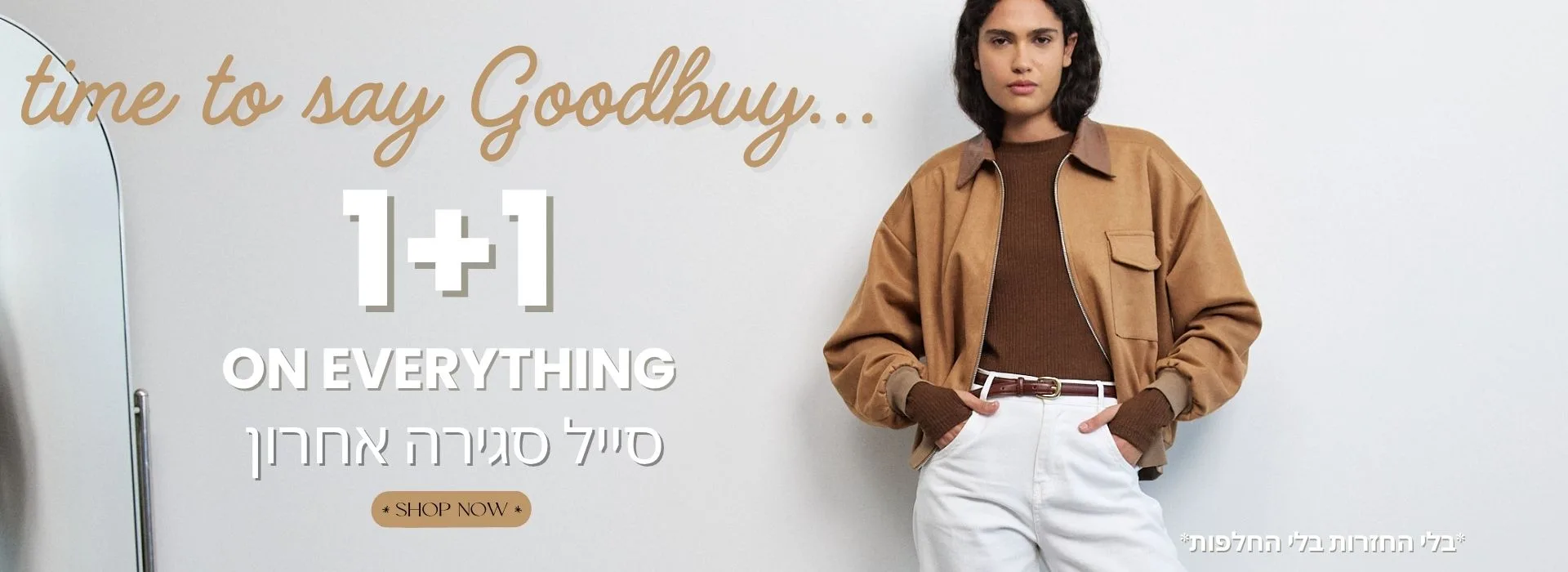 Pink And White Modern Valentine's Day Sale Facebook Ad (640 X 900 פיקסל) (1920 X 700 פיקסל) (3)